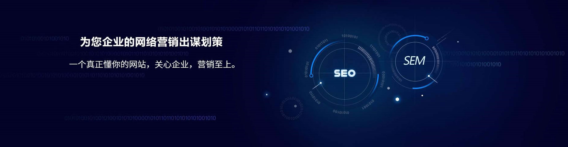 呼兰百度网络推广