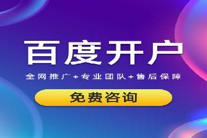 信息流推广开户策略优化：成功案例启示录