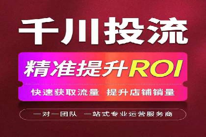 百度竞价排名服务在制造业的推广实践